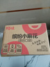 百草味缤纷小麻花混合口味730g办公室早餐休闲零食独立包装下午茶代餐 实拍图