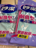 妙洁 耐用型手套 中号*2双装 洗碗柔韧乳胶多款包装随机发货 实拍图