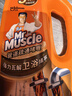 威猛先生（Mr Muscle）管道疏通剂960ml*3瓶（厨房款*2+卫浴款*1）下水道疏通剂   实拍图