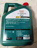 嘉实多（Castrol）磁护智E版 全合成机油 润滑油 5W-30 SP 1L 汽车保养 实拍图