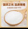 莲花瓶装味精180g小瓶家用方便贮存炒菜煲汤国货莲花味精 实拍图
