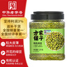 方家铺子新疆灰枣800g/罐  红枣果干新疆特产 泡茶煲汤煮粥包粽子材料 实拍图
