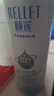 颐莲（RELLET） 【 张凌赫同款】深层喷雾700ml（300ml*2+100ml）补水送女生礼物 实拍图