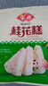 安井 桂花糕 300g*3袋 每袋10块装 发糕状元糕 家庭装 速冻早餐半成品 实拍图