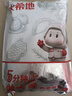 大希地火山石烤肠2032g(原味/黑椒各20根) 早餐肉香火腿肠空气炸锅食材 实拍图