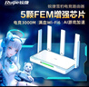 锐捷锐捷星耀WiFi6雪豹电竞路由器X30E 家用高速千兆AX3000M双频穿墙王mesh组网 5颗FEM 无线WiFi覆盖 RG-X30E(雪豹） 实拍图