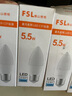 FSL佛山照明LED尖泡水晶灯泡节能灯泡5.5W大口E27白光6500K5只装 实拍图