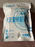 草原蒙元牧都 酸奶疙瘩内蒙古特产0无蔗糖奶酪醇豆腐奶酪块儿童零食品3袋360g 实拍图