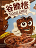 家乐氏（Kellogg） 进口食品儿童营养早餐谷物麦片可可粉巧克力麦片泡牛奶谷物圈 香甜玉米片300g+谷脆格300g 实拍图