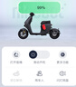 九号（Ninebot）电动车远行者F90M电动长续航自行车【门店自提】 到门店选颜色 实拍图