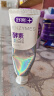舒客肖战同款法国酵素牙膏 美白牙齿清新口气含氟防蛀 120g 青柠香型 实拍图