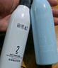 DAGO烫发药水男士烫发药水冷烫锡纸烫自己烫全套工具锡纸烫 实拍图