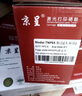 彩格适用惠普m1005硒鼓惠普1020硒鼓q2612a 12a 1020plus 1010 1012 1015 1018佳能lbp2900+打印机硒鼓墨盒 实拍图