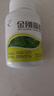 [福人] 金刚藤胶囊0.5g*60粒/盒 实拍图