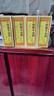 太极桐君阁四君子合剂100ml 益气健脾 用于脾胃气虚胃纳不佳 食少便溏 健脾胃 【4盒】专攻脾胃虚弱（药师指导款） 实拍图