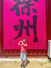 kocotreekk树儿童墨镜柔软镜腿男女童眼镜偏光潮女宝宝儿童太阳镜软糖款 实拍图