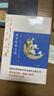 经典常谈 朱自清 诗书传家书系 国学经典 课外书籍名著 初中高中名著阅读课外读物（套装共12册） 实拍图