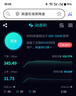 京东云无线宝AX6600雅典娜128G 边缘计算家用路由器 WIFI6 高通5核 1G内存 LED点阵屏 三频Mesh 实拍图