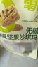 氧鹿无糖坚果沙琪玛糖尿病人专用0反式脂肪孕妇解馋健康零食早餐540g 实拍图