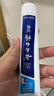 云南白药益生菌牙膏套装清新护龈牙膏6支500g装+环保购物袋 实拍图