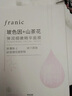 法兰琳卡玻色因山茶花弹润细嫩精华面膜女补水保湿紧致出游季 【紧致弹润】5片 实拍图