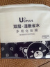 优家（UPLUS）双层省水多用1/2省水化妆棉100片 日本进口卸妆棉湿敷巾 实拍图