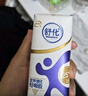 舒化 伊利无乳糖牛奶 全脂型220ml*24盒 礼盒装 舒化奶京东 3-4月产 实拍图