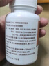 仁和dha核桃油dha藻油150mgDHA儿童学生成人孕妇凝胶糖果0.7g*60粒3瓶 实拍图