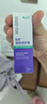 睦清舒缓乳贴乳头膏皲裂霜16片舒缓乳贴+10ml植物修护膏套装 实拍图