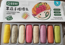宝宝馋了手指馒头果蔬营养小馒头儿童早餐面点早茶半成品享宝宝婴儿食谱 红枣核桃双色卷175g*3盒(共15个) 实拍图