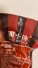 周黑鸭 周小伴 手撕鸡脖整根烤脖 400g 黑卤味 独立包装 休闲零食礼包  实拍图