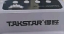 得胜（TAKSTAR）E188 升级版小蜜蜂扩音器 教学专用小巧便携扩音器户外上课宝地摊小喇叭导游喊话器  梦幻紫  实拍图
