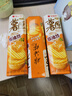 好丽友（orion）薯愿薯片蜂蜜牛奶味104g 休闲零食薯片非油炸膨化食品小吃 实拍图