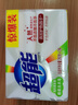 超能 椰果透明皂 椰果香 260g*2块 护色亮彩 不伤手 实拍图