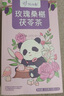 忆江南花茶桑葚茯苓玫瑰花茶225g15包补茶包气血养生茶百合红枣 实拍图