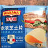 百吉福芝士片 再制奶酪 原味 300g*2 冷藏 即食 早餐烘焙原料 实拍图