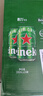 喜力经典啤酒 麦芽浓度11.4 330ml*24听整箱装  实拍图