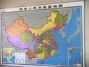 【高清升级】2024新版中国地图挂图约1.6米*1.2米 办公商务家用 全国政区交通地形挂图 白色家用杆 中国地图 实拍图