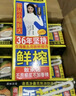 椰树牌 正宗椰子汁  330ml*24盒整箱装  植物蛋白饮料 实拍图