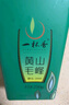 一杯香茶叶绿茶正宗安徽黄山毛峰500g2025新茶明前春茶礼盒装自己喝送礼 实拍图