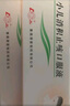 [鲁南] 宁宝 小儿消积止咳口服液 10ml*6支 实拍图