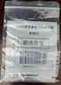 乐泰/loctite 406 强力快干胶 橡胶快速固化瞬干胶EPDM塑料金属和弹性材料胶水20g 1支 实拍图