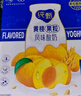 蒙牛纯甄草莓果粒风味酸奶211g×10盒 整箱定制装 加量不加价 实拍图
