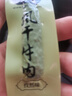 科尔沁 手撕风干牛肉干孜然味400g 休闲零食 肉干肉脯 0添加防腐剂 实拍图