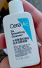 适乐肤（CeraVe）水杨酸洁面473ml双支套装(去黑头角质清洁毛孔嫩肤男女洗面奶) 实拍图