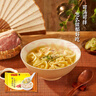 湾仔码头上汤小云吞鲜美猪肉小馄饨云吞生鲜早餐速食600g*2 150只 实拍图