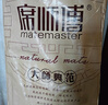 席师傅凉席1.5x2米竹席家用夏季裸睡宿舍学生双面可折叠1.8x2米空调席子 本竹碳化席【无枕套】 180X220CM【双面可用】 实拍图