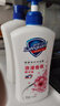 舒肤佳健康净护沐浴露2.72kg套装（纯白1kg+柠檬1kg+樱花720g）滋润保湿 实拍图