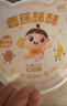 婴享（Genieten）无鸡蛋无牛奶无麸质香蕉酥酥儿童营养饼干含婴儿宝宝辅食谱 120g 实拍图
