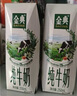 伊利金典3.8g乳蛋白 鲜活纯牛奶整箱 250ml*8瓶 30天常温短保 礼盒装 实拍图